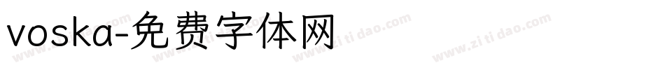voska字体转换