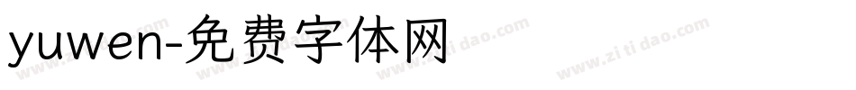 yuwen字体转换