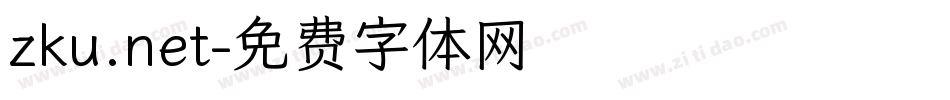 zku.net字体转换