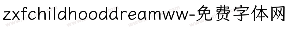 zxfchildhooddreamww字体转换