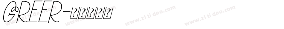Greer字体转换