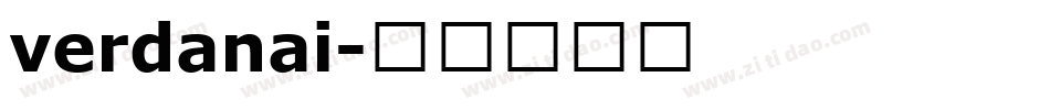 verdanai字体转换
