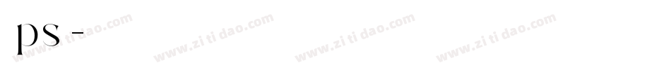 标语ps字库字体转换