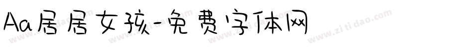 Aa居居女孩字体转换