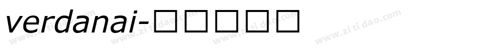 verdanai字体转换