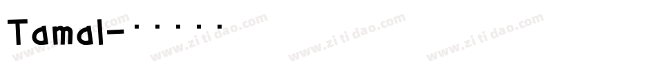 Tamal字体转换