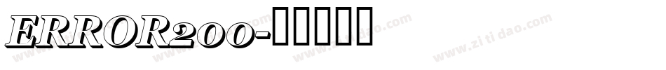 ERROR200字体转换