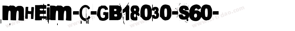 MHeiM-C-GB18030-S60字体转换