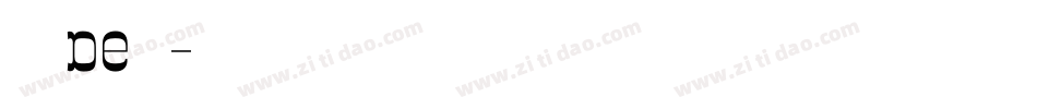 苏小然de日常字体转换