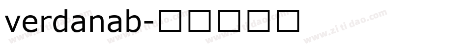 verdanab字体转换