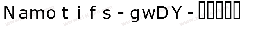 Namotifs-gwDY字体转换