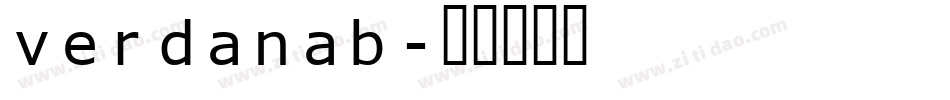 verdanab字体转换