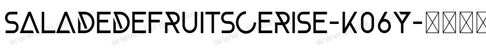 SaladeDeFruitsCerise-K06y字体转换