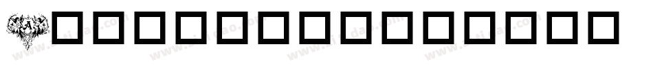 Anaktoria字体转换