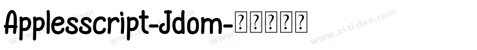 Applesscript-Jdom字体转换
