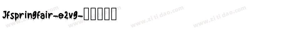 Jfspringfair-e2vg字体转换