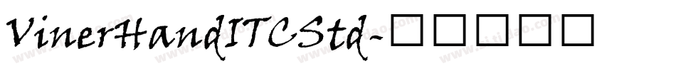 VinerHandITCStd字体转换