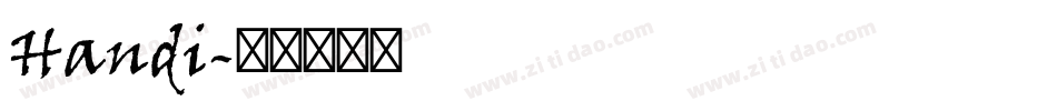 Handi字体转换