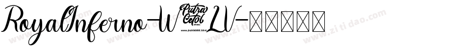 RoyalInferno-W0LV字体转换