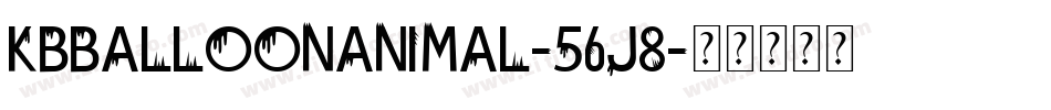 Kbballoonanimal-56j8字体转换