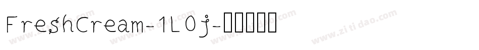 FreshCream-1LOj字体转换