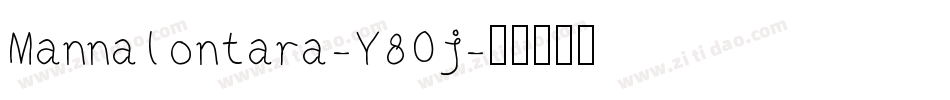Mannalontara-Y8Oj字体转换 Mannalontara-Y8Oj字体转换