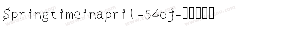 Springtimeinapril-54oj字体转换 Springtimeinapril-54oj字体转换