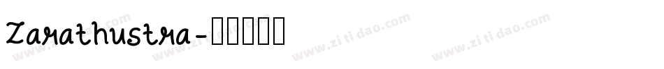 Zarathustra字体转换