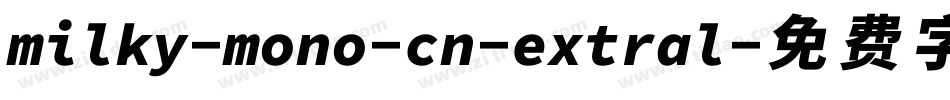 milky-mono-cn-extral字体转换