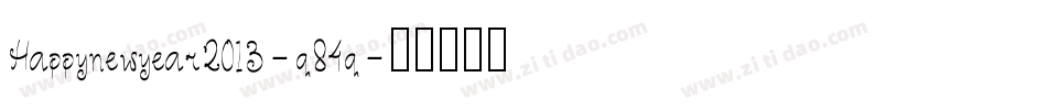 Happynewyear2013-q84q字体转换