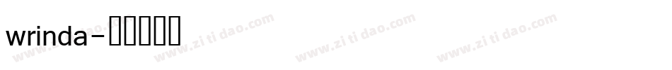 wrinda字体转换