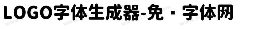 LOGO字体生成器字体转换