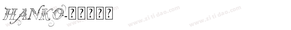HANKO字体转换