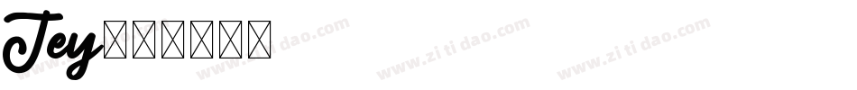 Jey字体转换