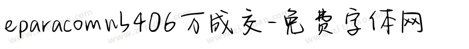 eparacom以406万成交字体转换