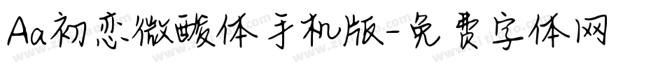 Aa初恋微酸体手机版字体转换