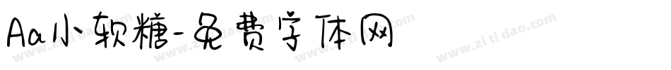 Aa小软糖字体转换