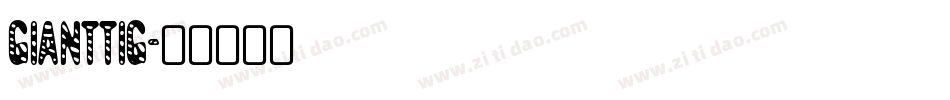 GIANTTIG字体转换
