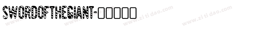 SwordoftheGiant字体转换