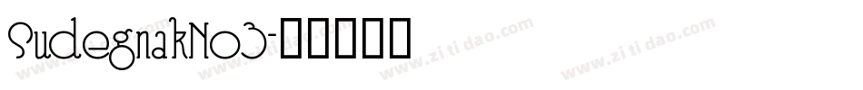 SudegnakNo3字体转换