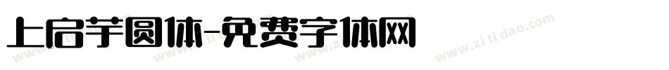 上启芋圆体字体转换