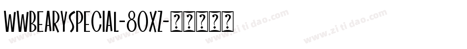 Wwbearyspecial-8OXz字体转换 Wwbearyspecial-8OXz字体转换