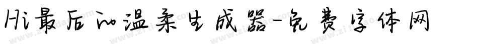 Hi最后的温柔生成器字体转换