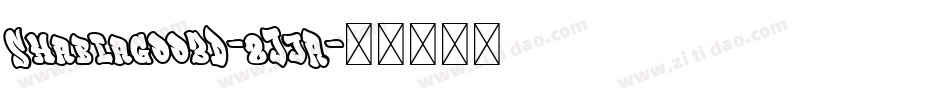 Shablagoo3D-8JjA字体转换
