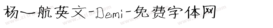 杨一航英文-Demi字体转换