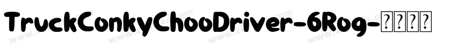 TruckConkyChooDriver-6Rog字体转换