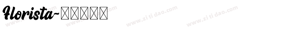 Florista字体转换