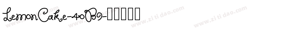 LemonCake-4oB9字体转换