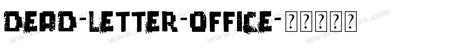 Dead-Letter-Office字体转换