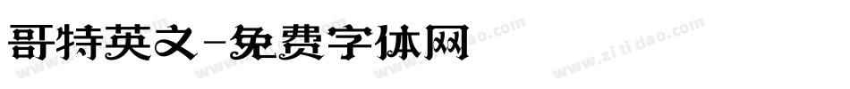 哥特英文字体转换